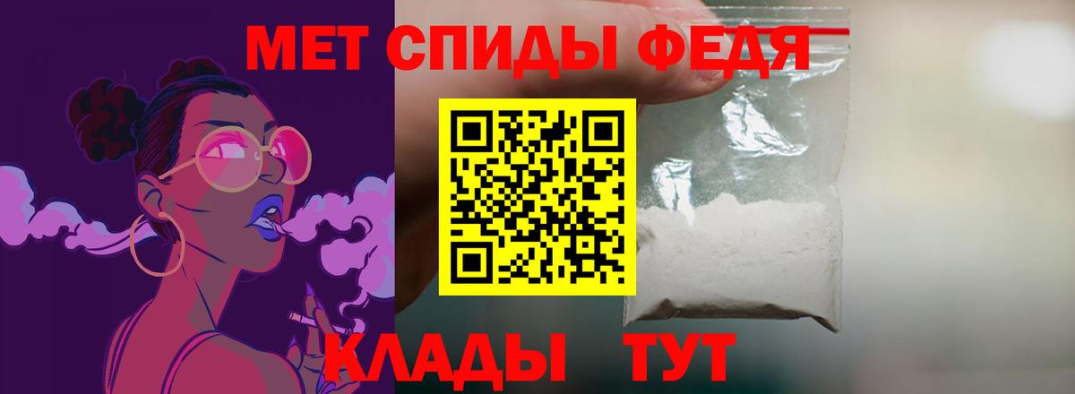Amphetamine VHQ Спасск-Дальний