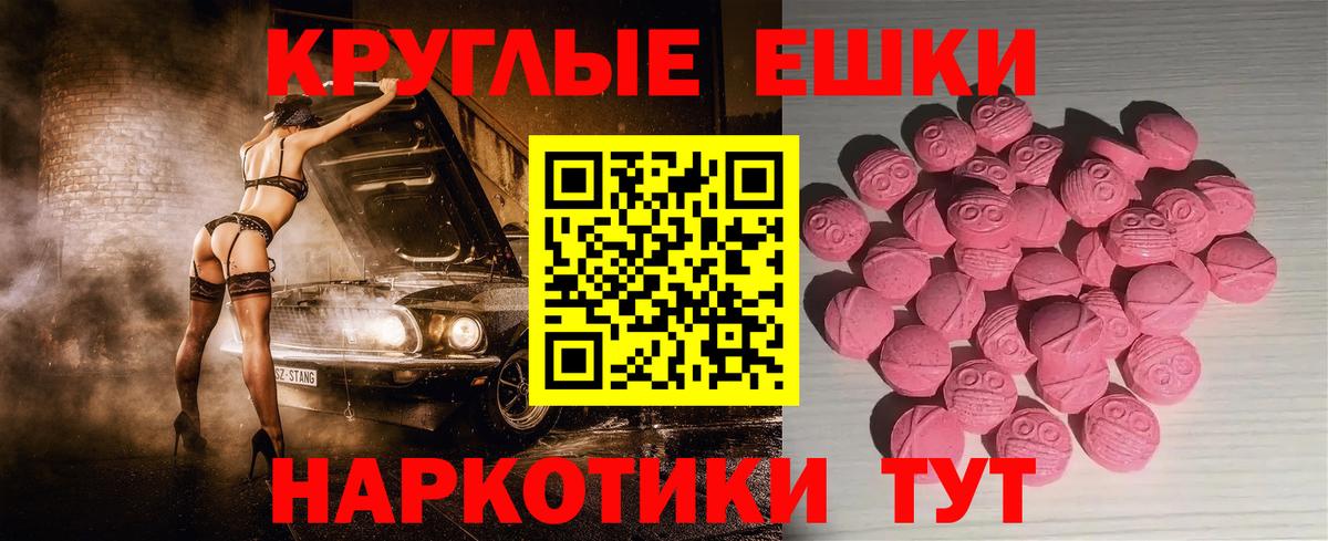 ЭКСТАЗИ louis Vuitton Спасск-Дальний