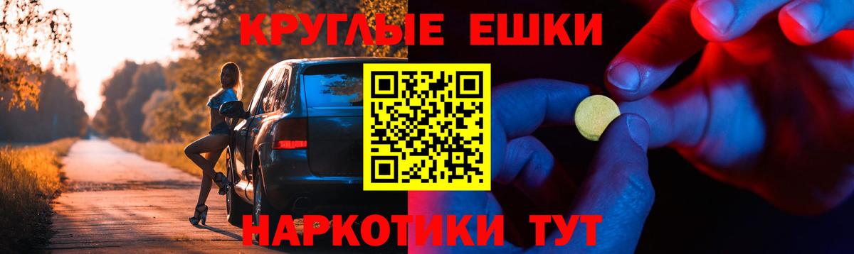 Спасск-Дальний  ссылка на мегу зеркало  ЭКСТАЗИ Philipp Plein  Вход с VPN  Экстази бентли  Ecstasy 