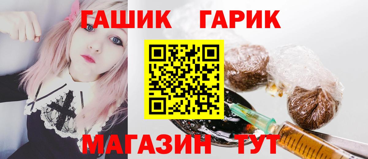 Гашиш Ice-O-Lator  ГАШИШ Cannabis  Спасск-Дальний  Вход с VPN 