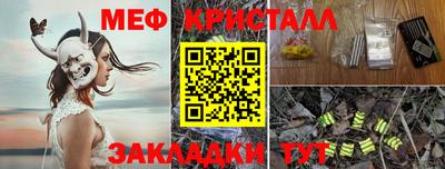 герыч Рузаевка