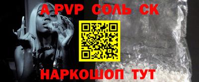 ECSTASY Рыбинск