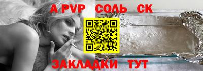 герыч Рузаевка