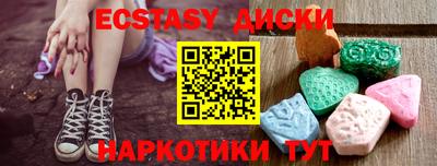 ECSTASY Рыбинск