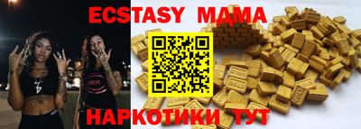 ECSTASY Рыбинск