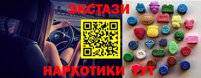 ECSTASY Рыбинск