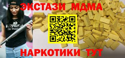 ECSTASY Рыбинск