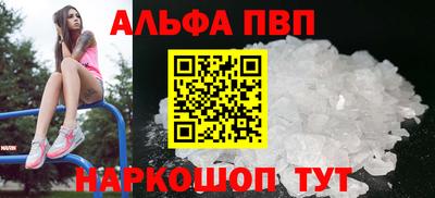 герыч Рузаевка
