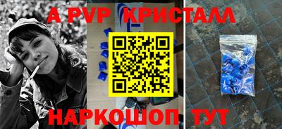 герыч Рузаевка