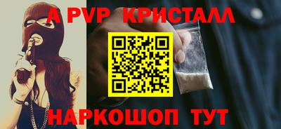 герыч Рузаевка