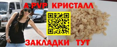 a pvp Рязань