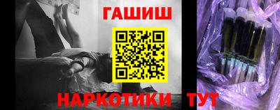 герыч Рузаевка