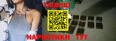 герыч Рузаевка