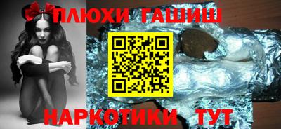 герыч Рузаевка