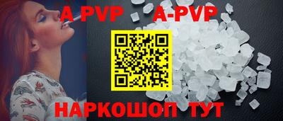 a pvp Рязань