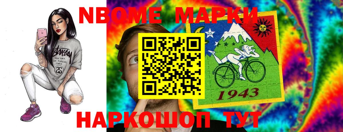 Спасск-Дальний  Лсд 25 экстази кислота  Вход с VPN  Лсд 25 экстази ecstasy 