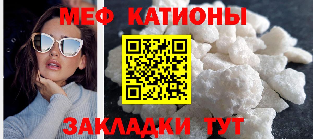 МЯУ-МЯУ мука  МЯУ-МЯУ  Спасск-Дальний  Вход с VPN 