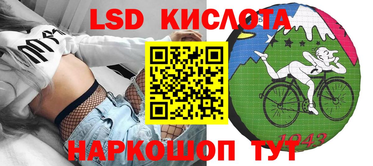 Наркотические марки 1500мкг  Вход с VPN  Спасск-Дальний  Наркотические марки 1500мкг 